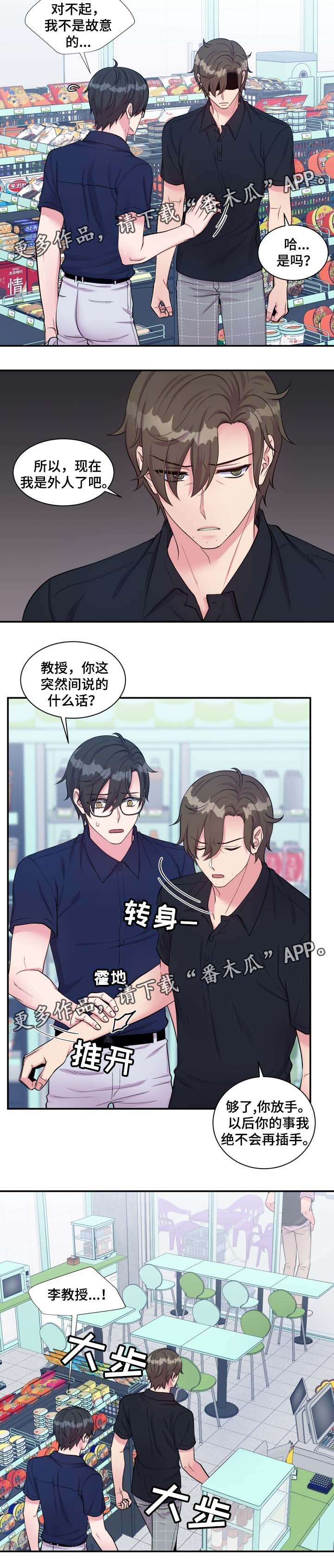 第80话3
