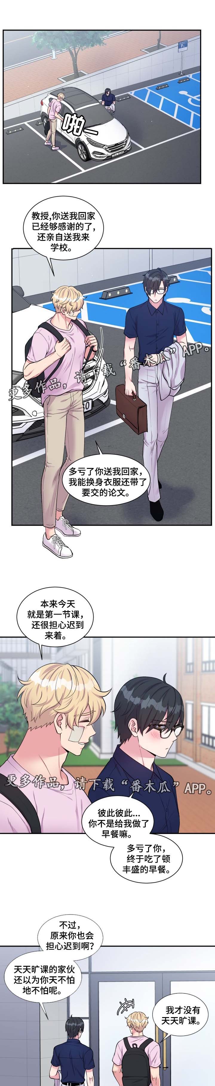 第79话0