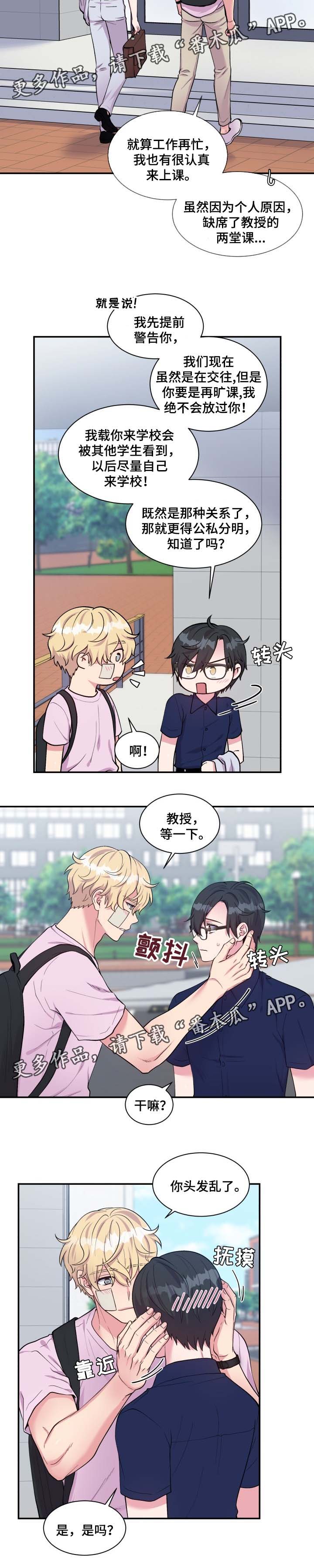 第79话1