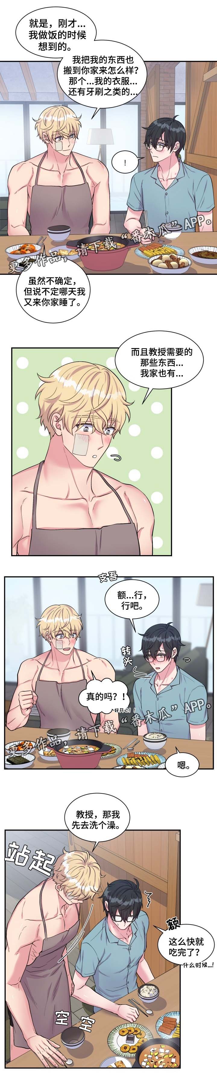 第78话10
