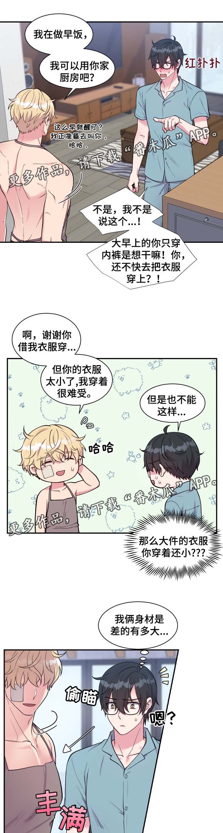 第78话4