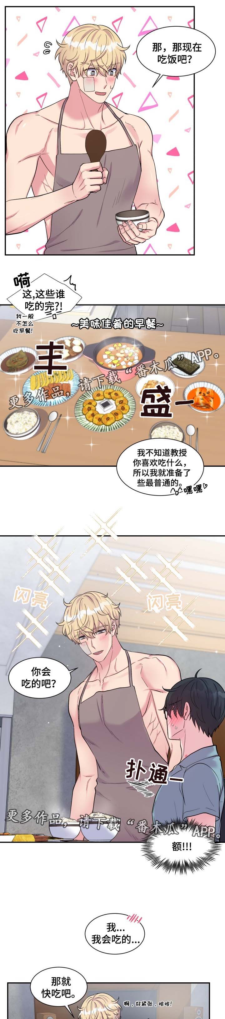 第78话7