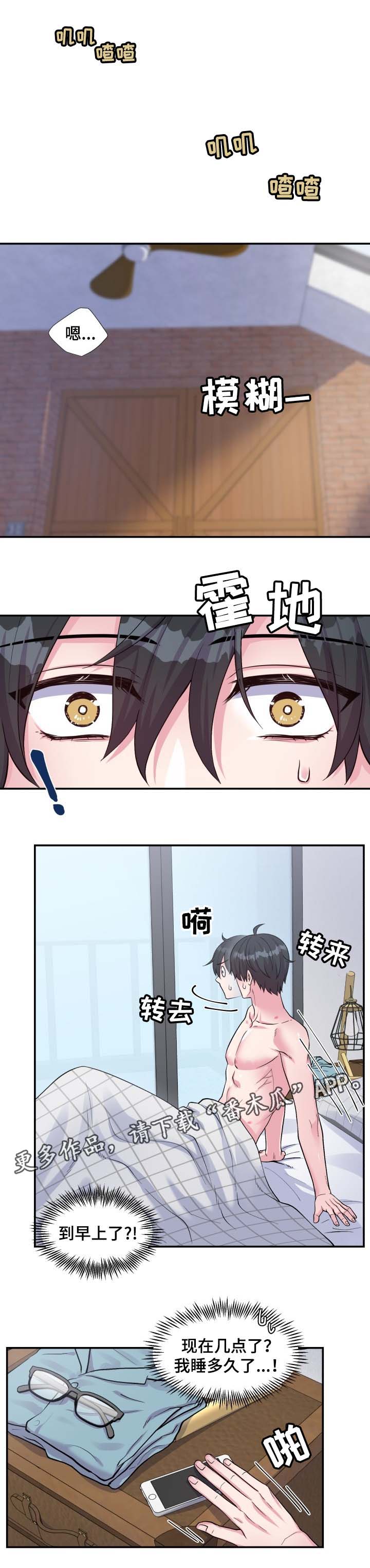 第78话0