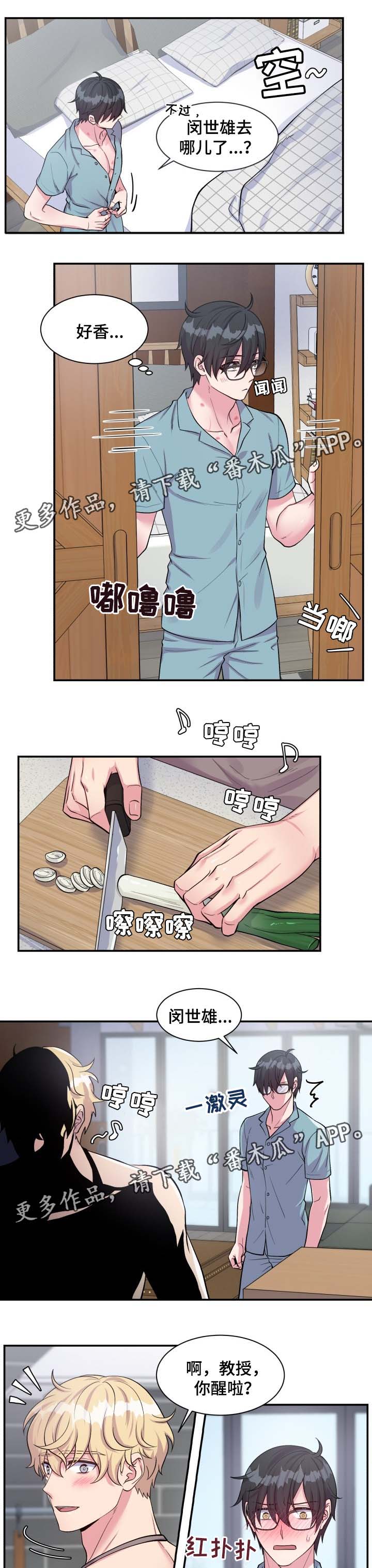 第78话2