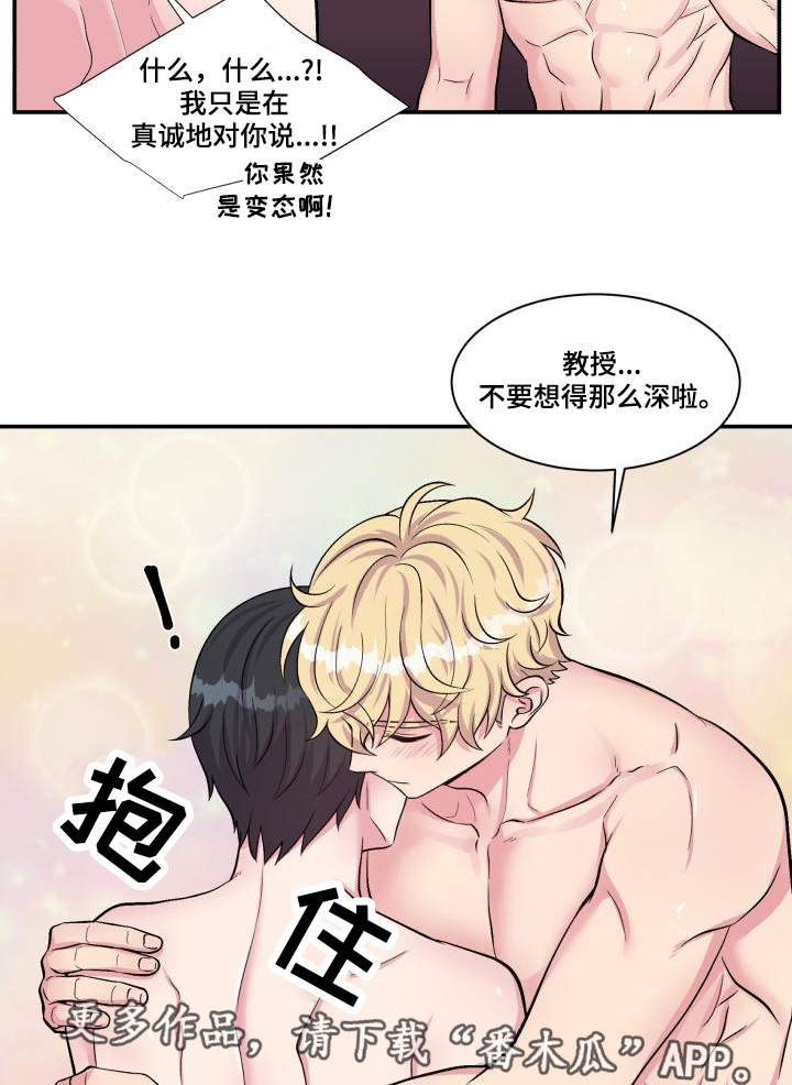 第77话12
