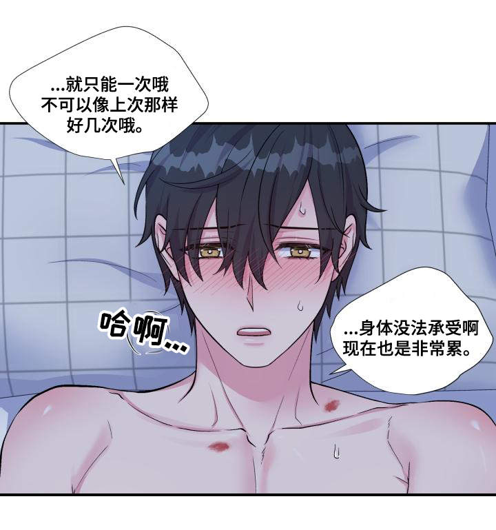 第77话19