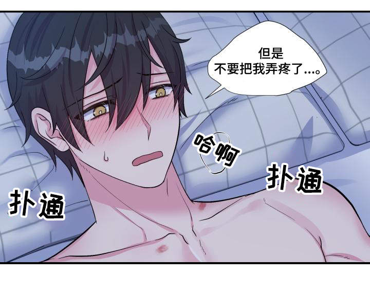 第77话22