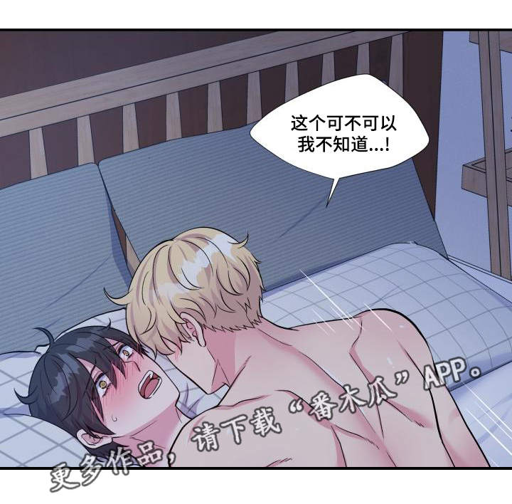 第77话23