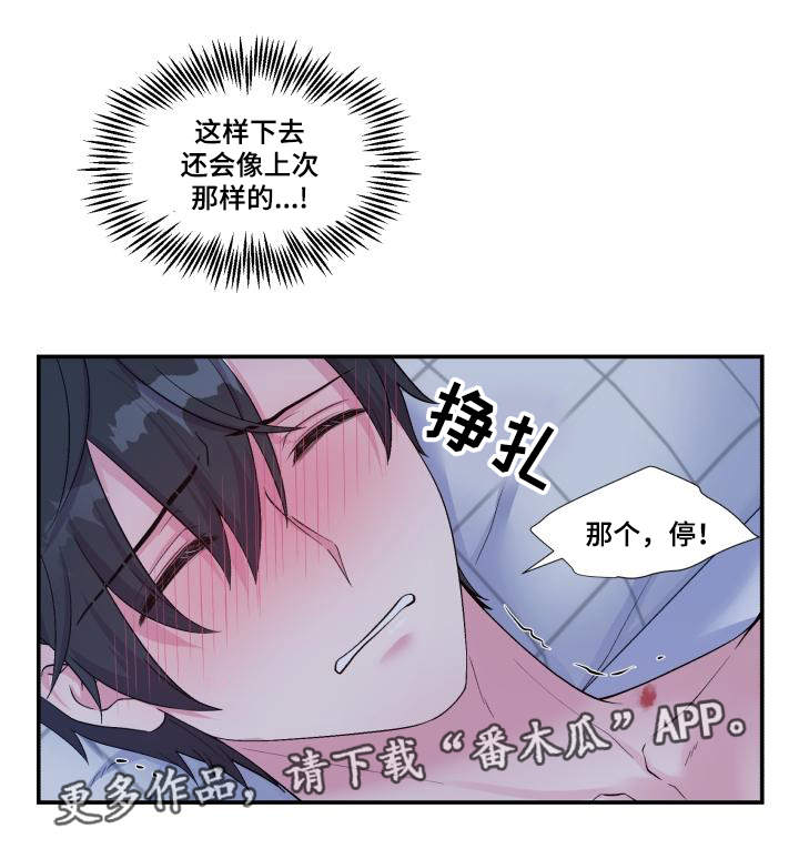第77话1
