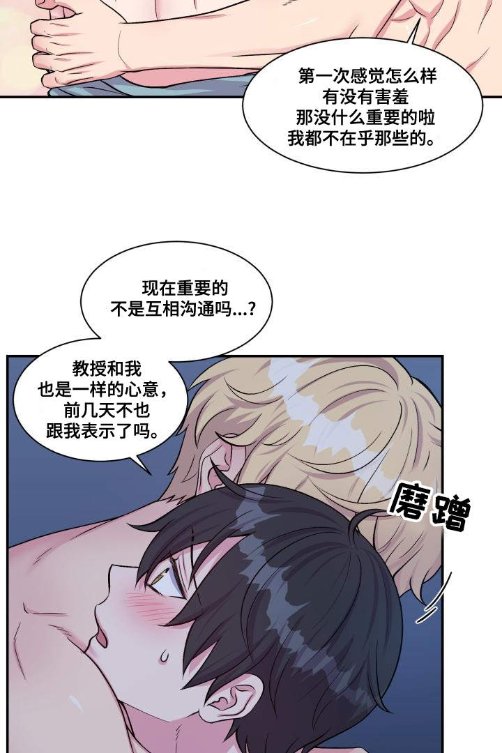 第77话13