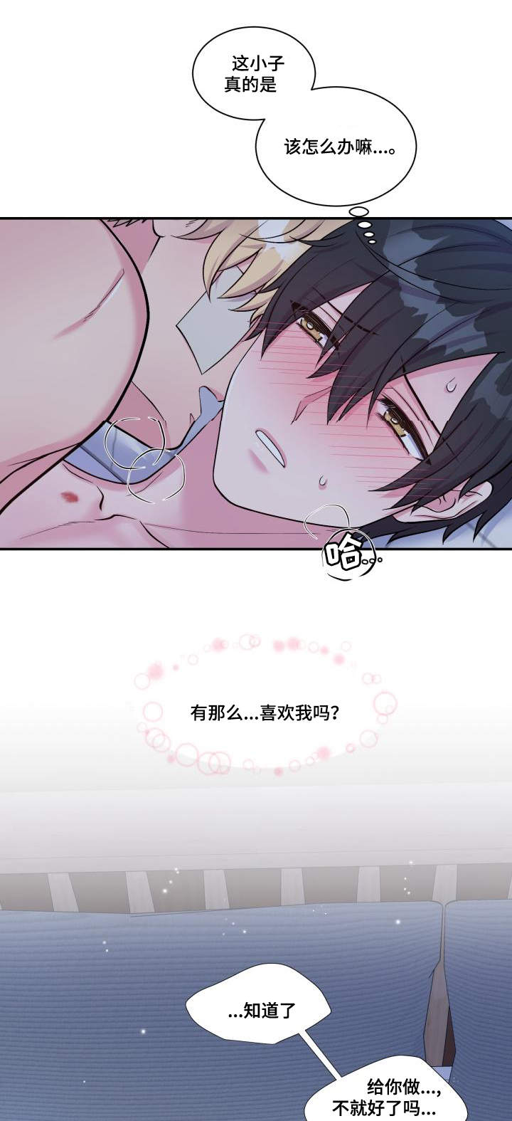 第77话17