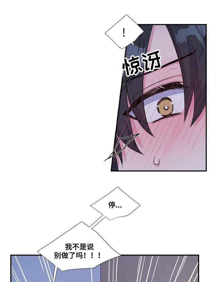 第77话2