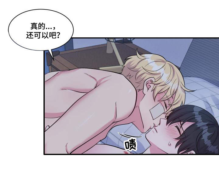 第77话20