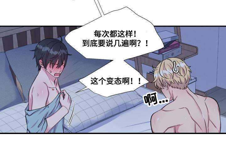 第77话5