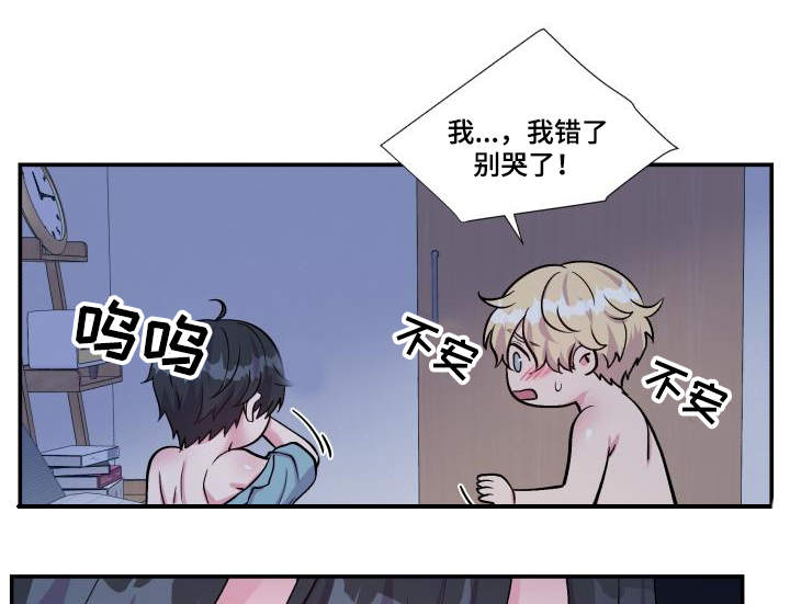第77话7