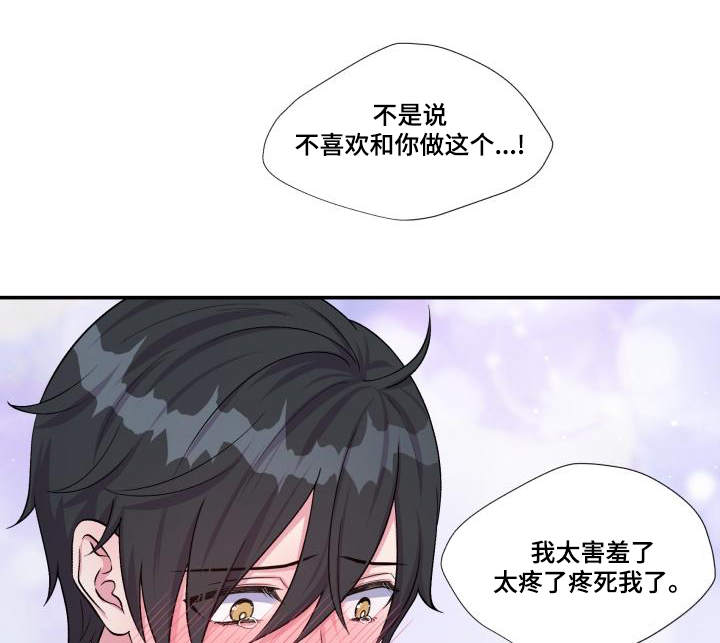 第77话9