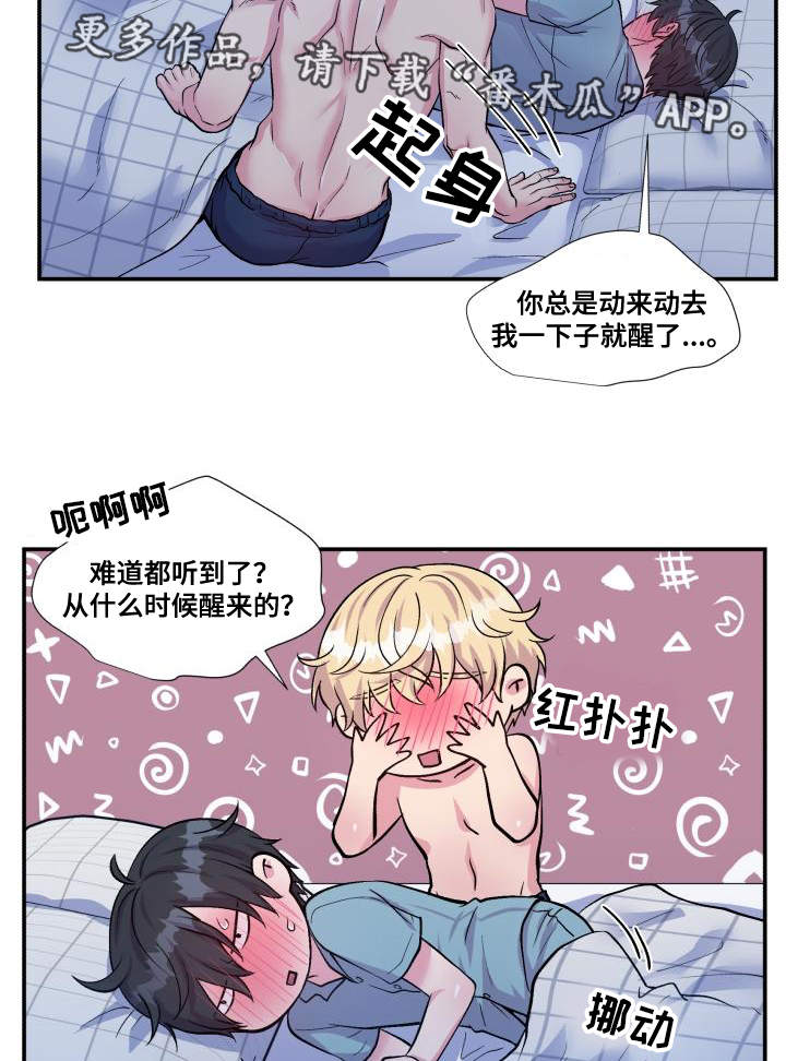 第76话11