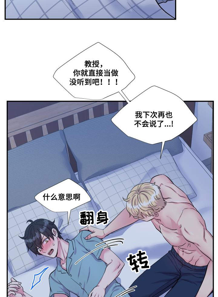 第76话14