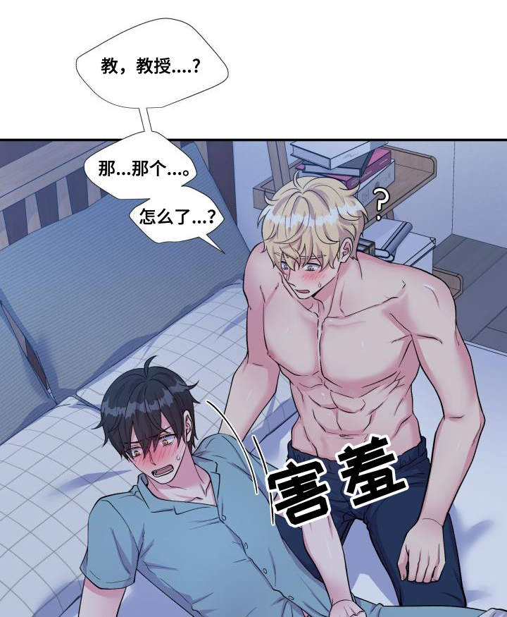 第76话17