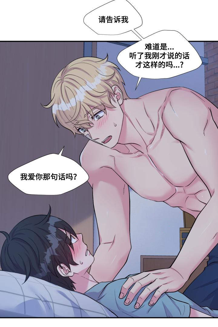 第76话19