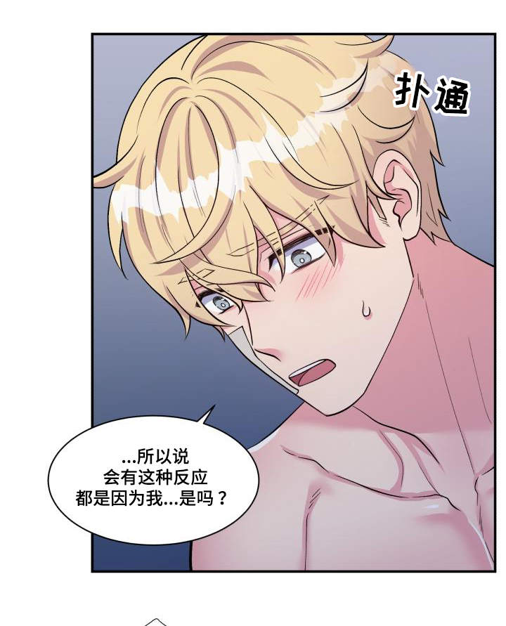 第76话21