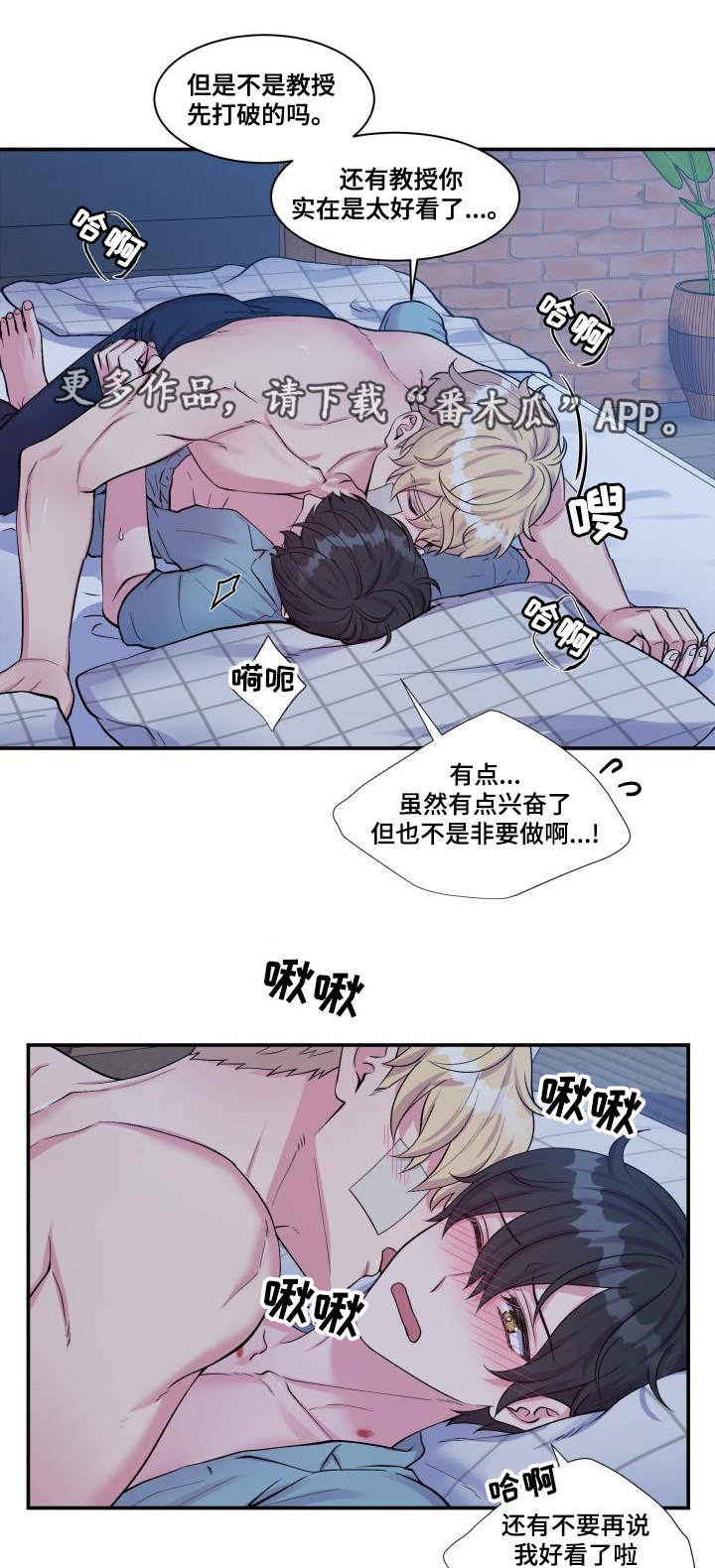 第76话25