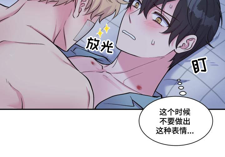 第76话30