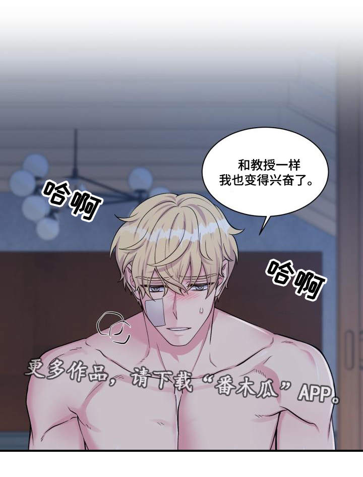 第76话31