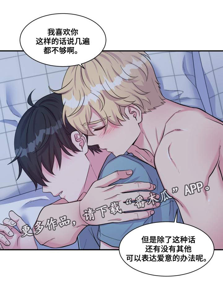 第76话7