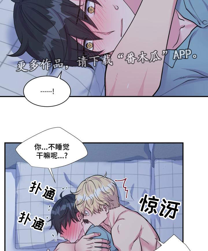 第76话9