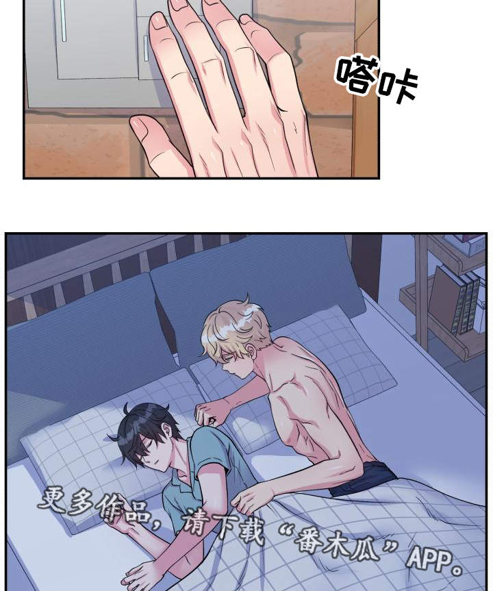 第76话2