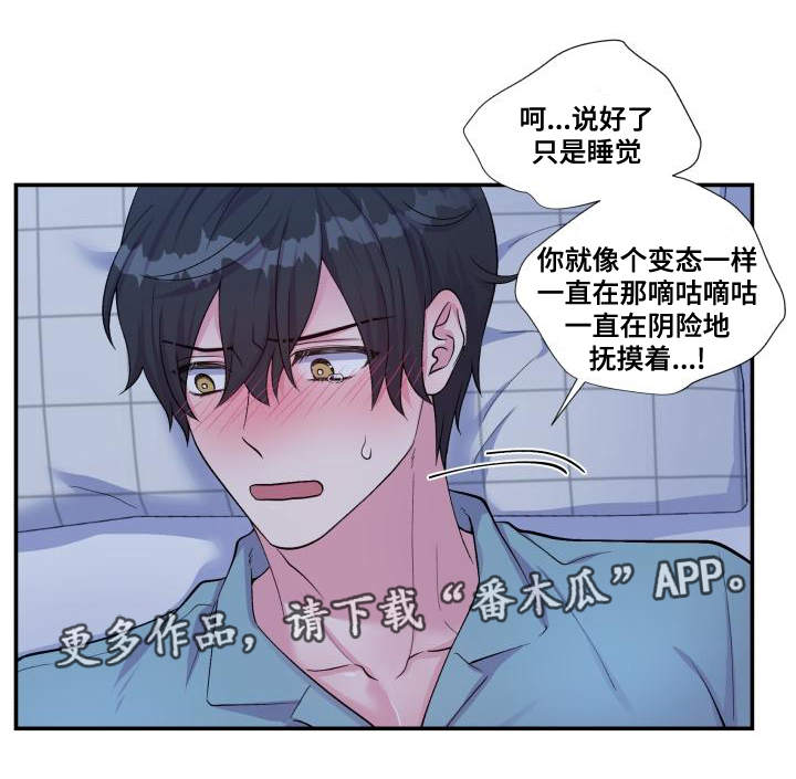 第76话20