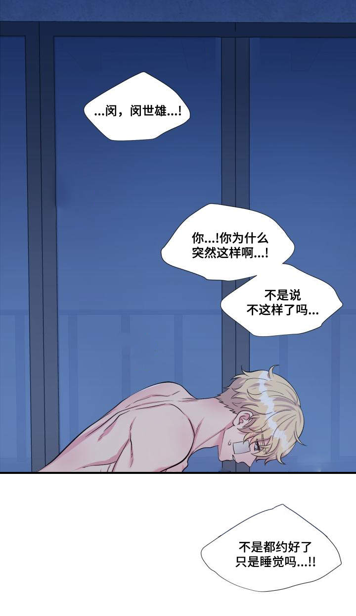 第76话24