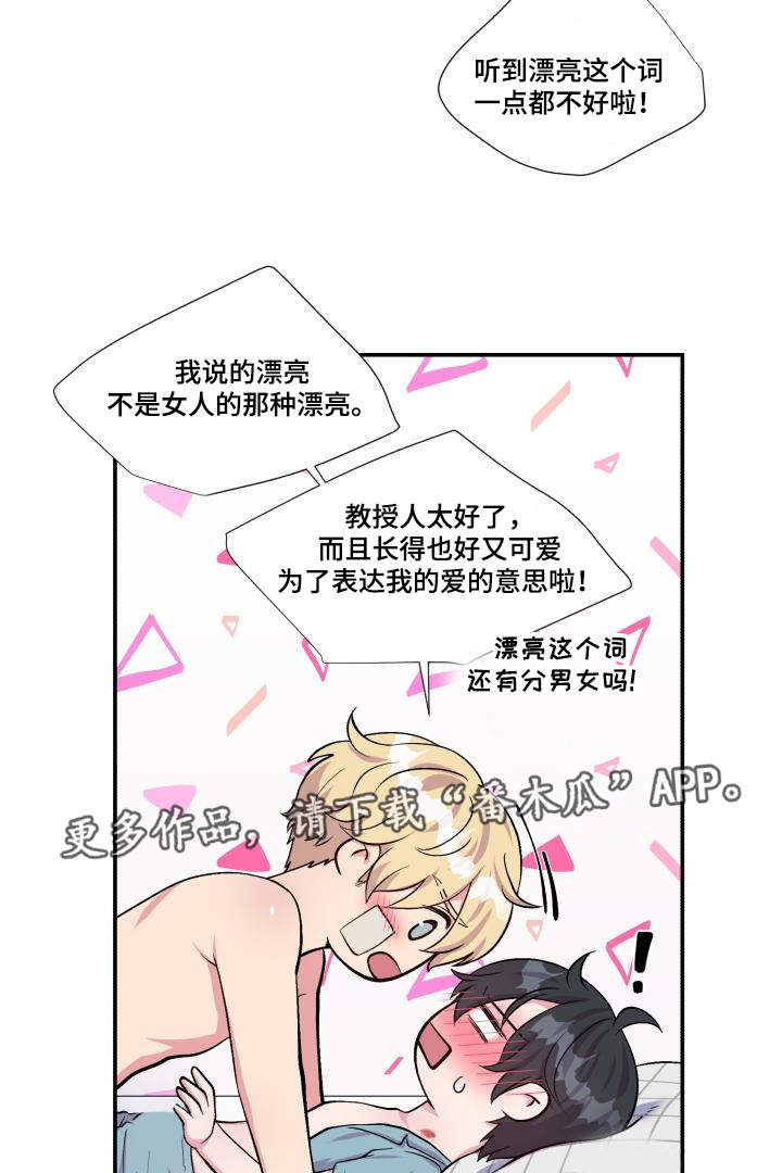 第76话27