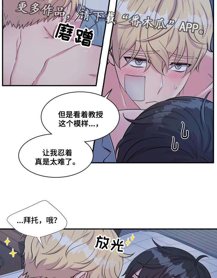 第76话29