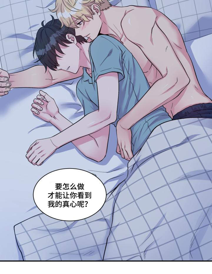第76话6