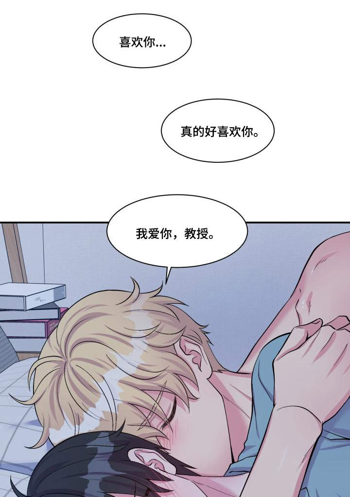 第76话8