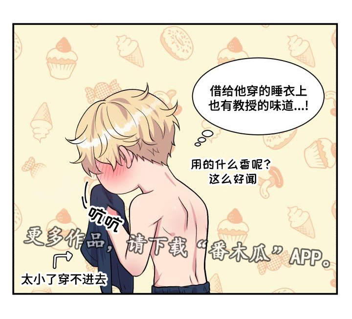 第75话16