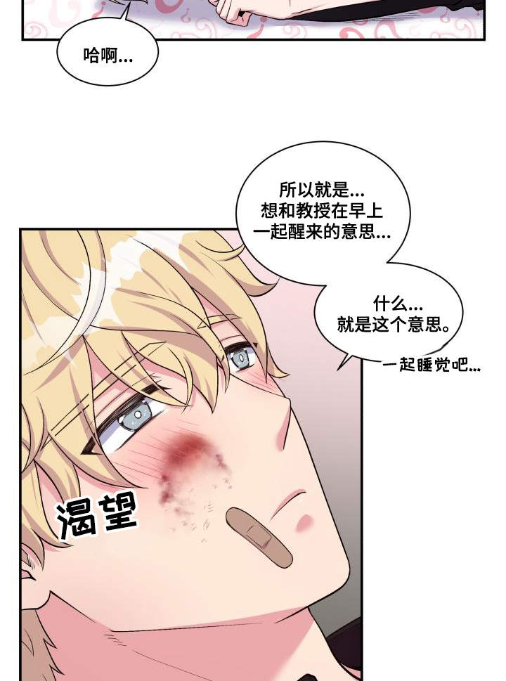 第75话2