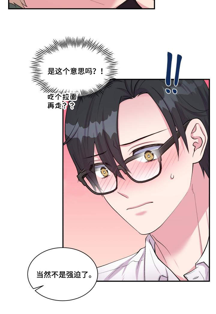 第75话3