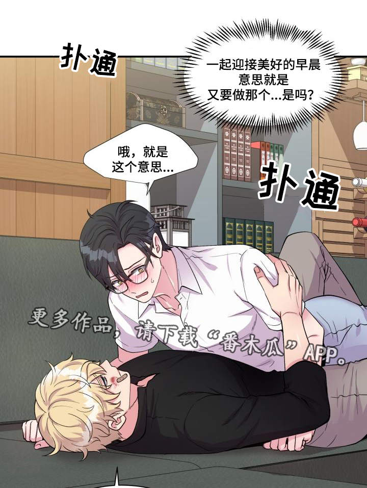 第75话4