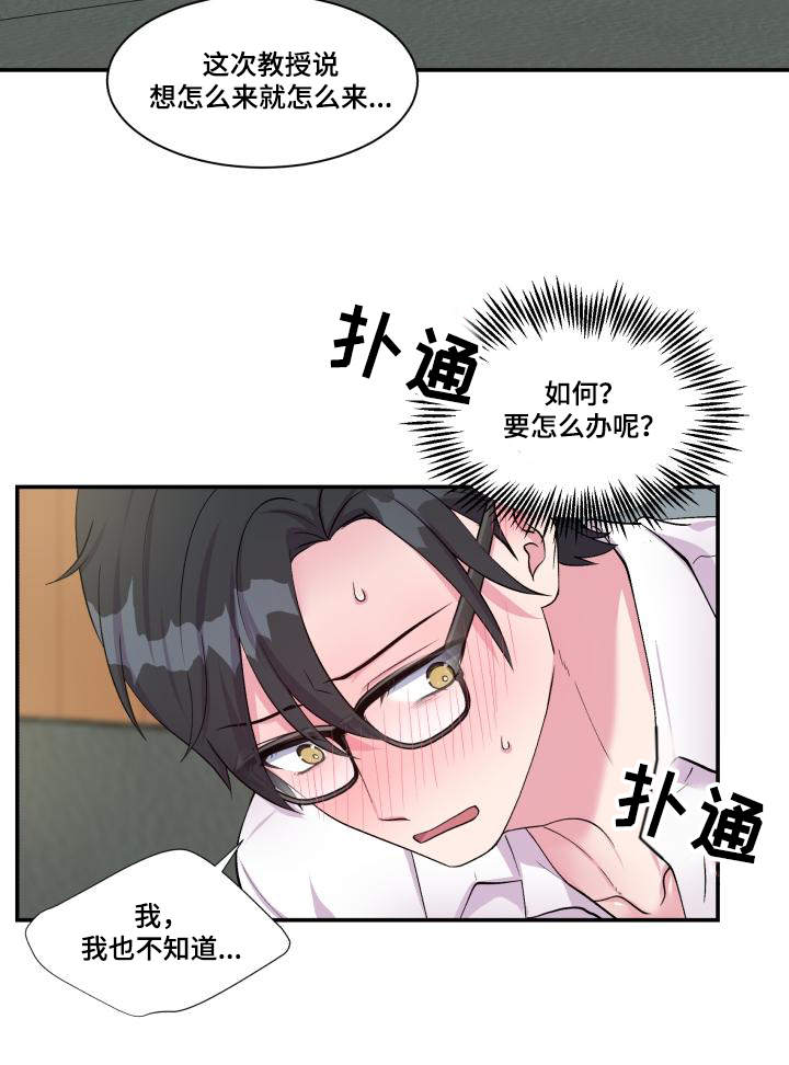 第75话5