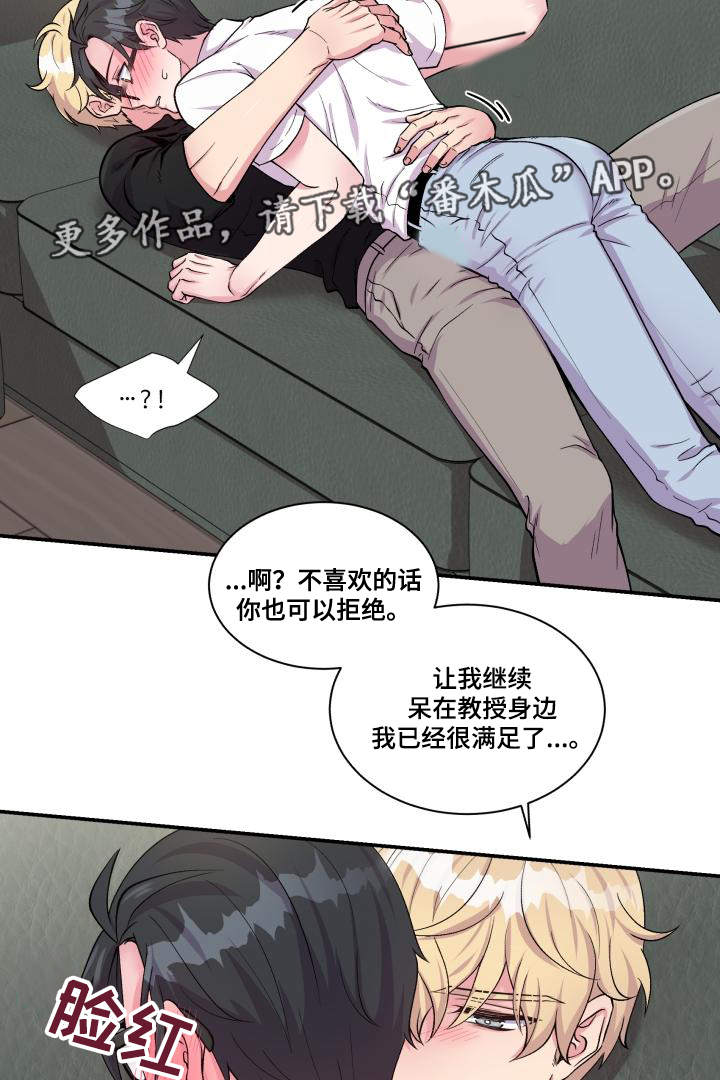 第75话7
