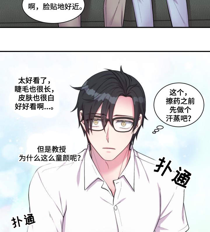 第74话17