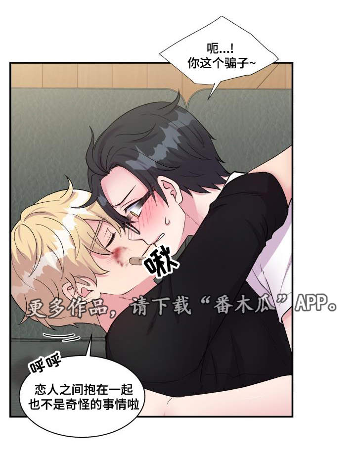 第74话27