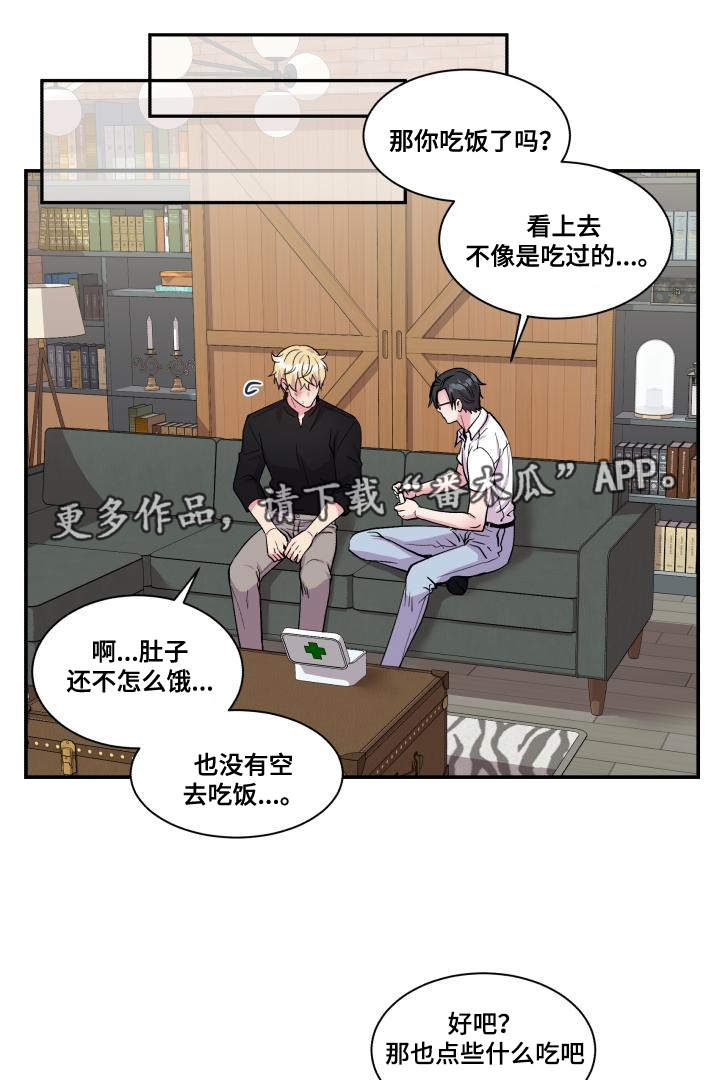 第74话8