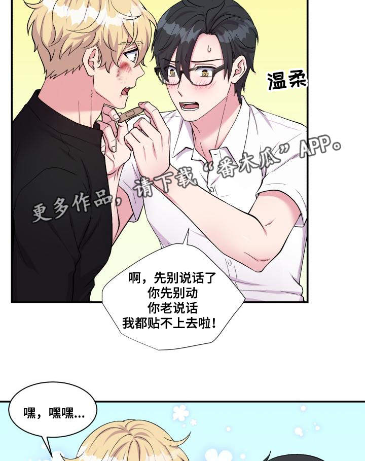 第74话14
