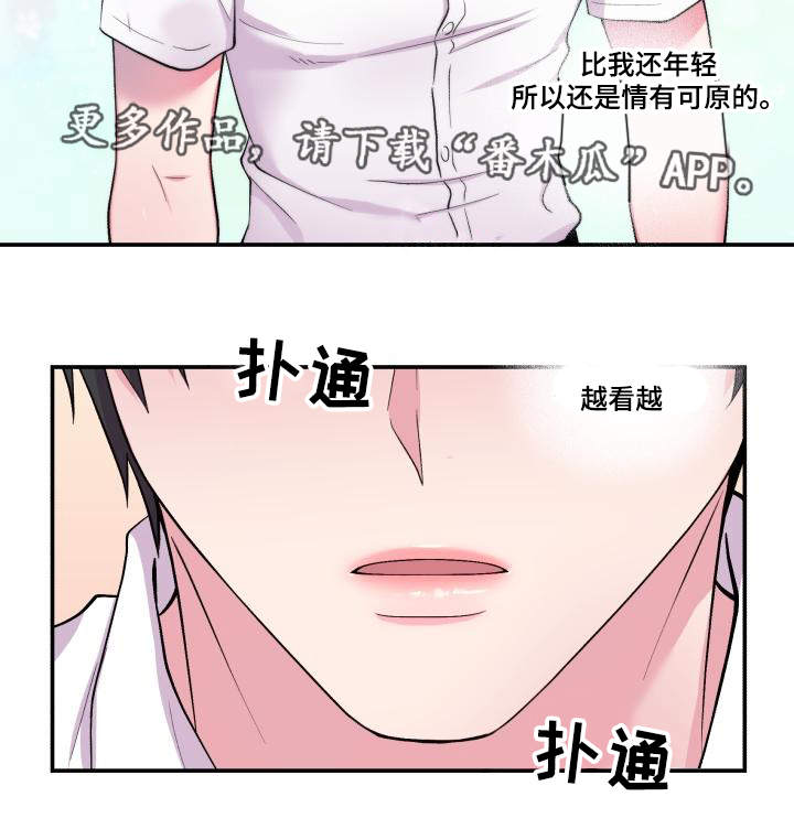 第74话18
