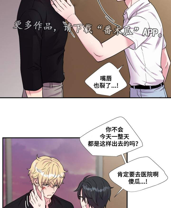 第73话11