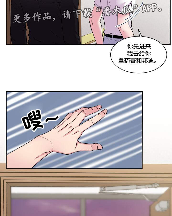 第73话13